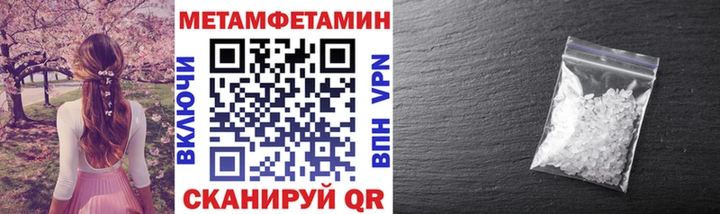 Amphetamine Premium  Мценск 