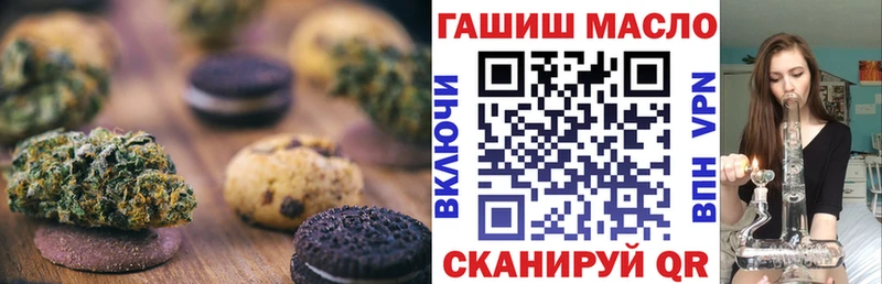Cannafood конопля  Мценск 