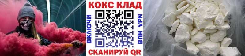 дарк нет клад  Мценск  Cocaine 98% 