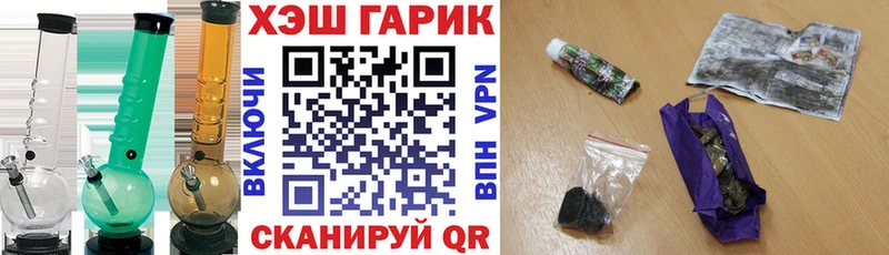 наркота  блэк спрут сайт  Гашиш гашик  Мценск 