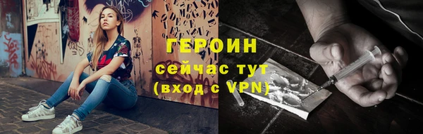 крисы Вязьма