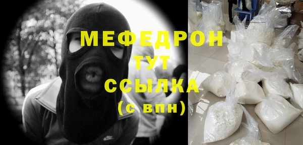 марихуана Горнозаводск