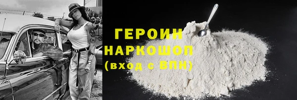 МДМА Горно-Алтайск