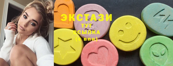 марки nbome Вязники