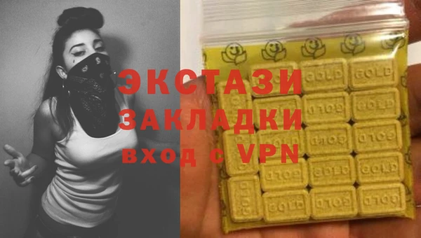 марихуана Горнозаводск
