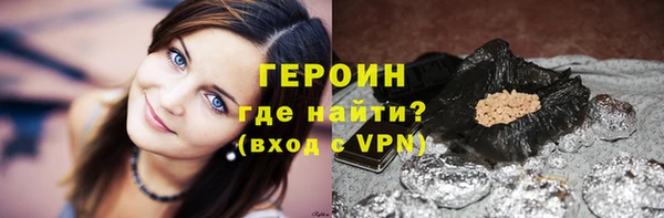 марихуана Горнозаводск