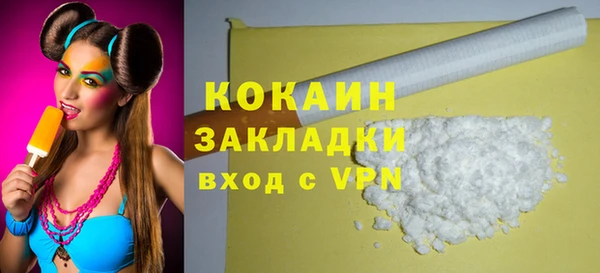 марихуана Горнозаводск