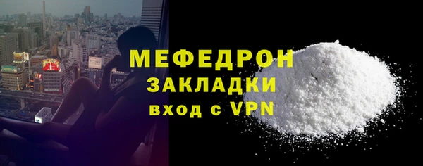марихуана Горнозаводск