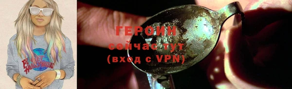 МДМА Горно-Алтайск