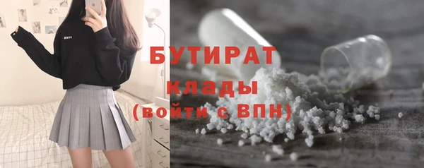 марихуана Горнозаводск