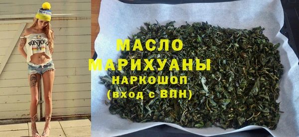 МДМА Горно-Алтайск