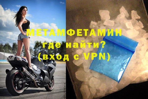 марихуана Горнозаводск