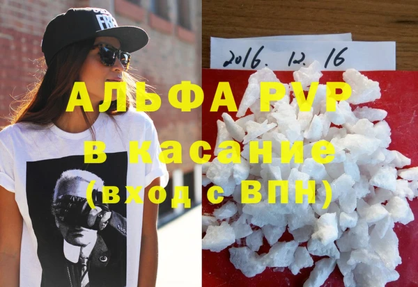 МДМА Горно-Алтайск