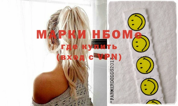 марихуана Горнозаводск