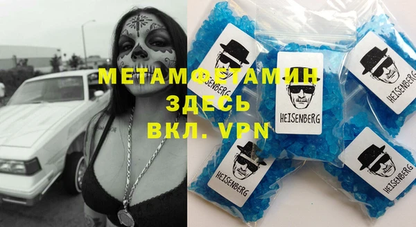 прущий лед Вяземский