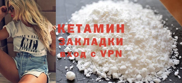 марихуана Горнозаводск