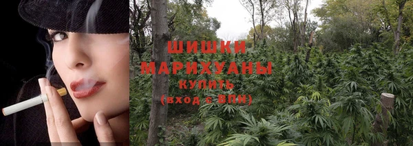 марихуана Горнозаводск