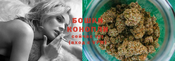 марихуана Горнозаводск