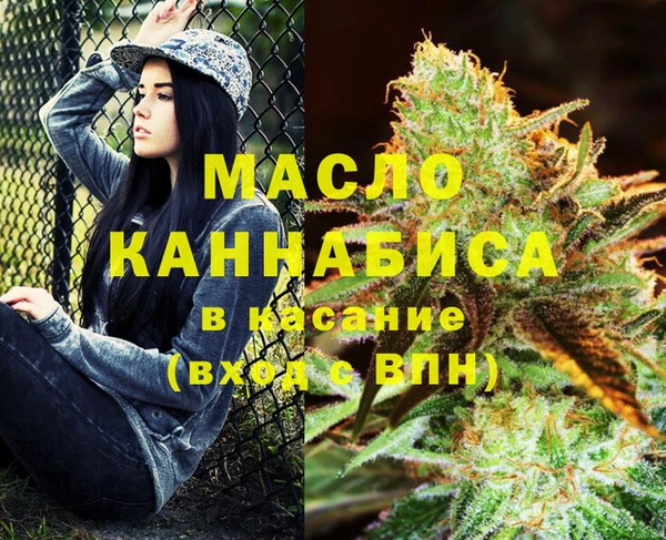 МДМА Горно-Алтайск