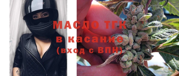 марихуана Горнозаводск