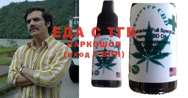 гашиш Тихорецк