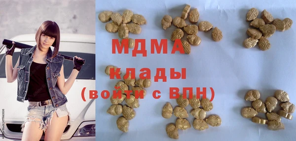 марки lsd Горняк