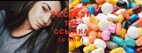 МДМА Горно-Алтайск