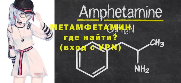 МДМА Горно-Алтайск