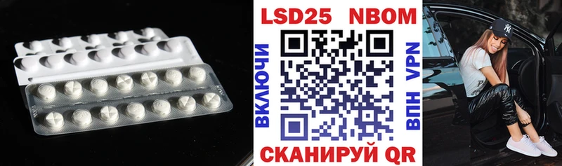 Лсд 25 экстази ecstasy  купить  цена  дарк нет какой сайт  Мценск 
