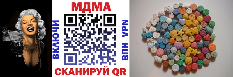 МДМА Molly  Мценск 