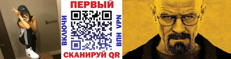Метамфетамин пудра  Мценск 