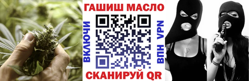 ТГК вейп  продажа наркотиков  Мценск 