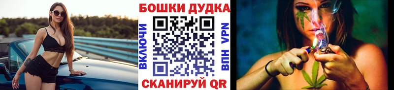Марихуана White Widow  Мценск 
